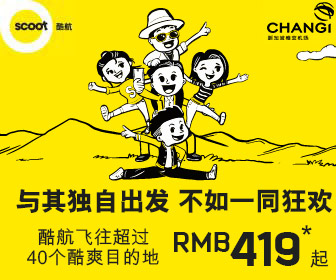 十一国庆长假这些知名景区只在线售票：提前订票是王道”