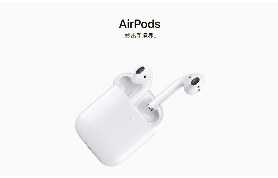 奢侈品品牌 Dior 推出售价 350 美元的 AirPods 皮套”