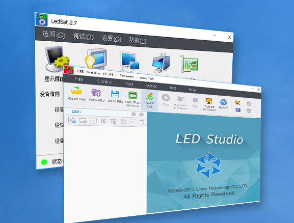 零星雨演播室 Ledset 2.7.5 (0505)