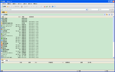 xFTP 6.0中文版免费下载