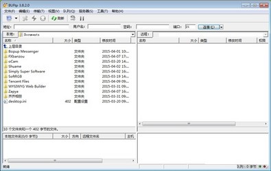 8UFTP 3.8.2免费下载