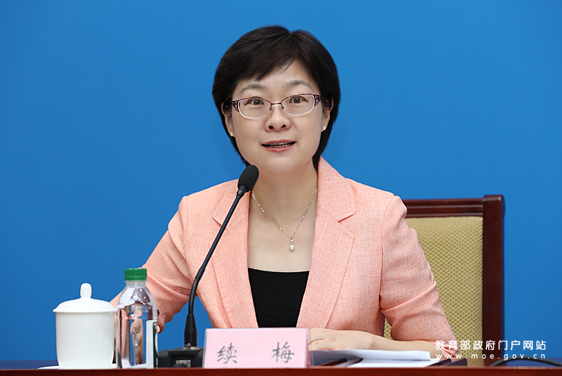 教育移动互联网应用备案管理办法”