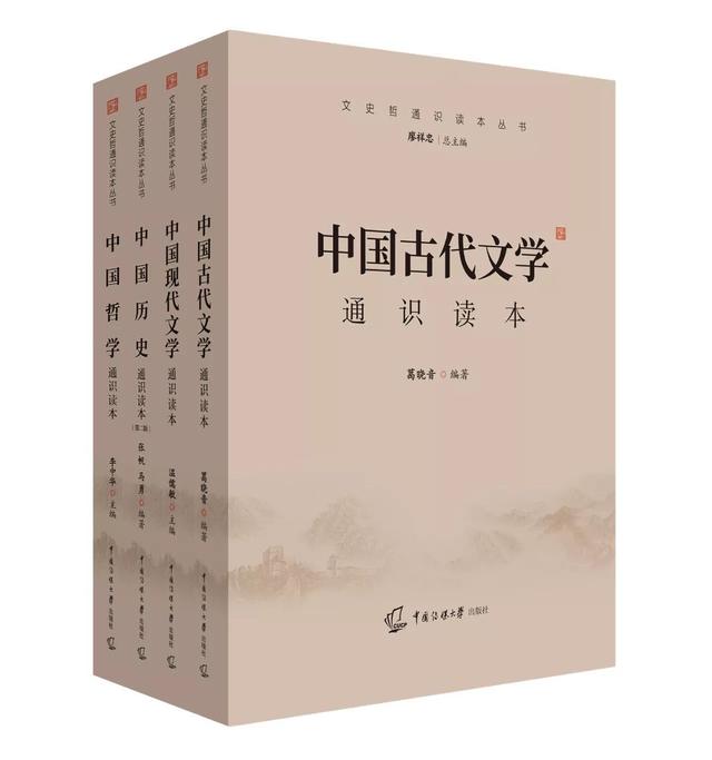 中传2021年艺术类本科招生考试计划明年1月开考