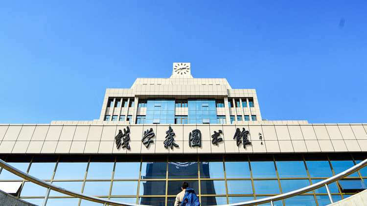 西安交通大学2020年普通本科招生章程
