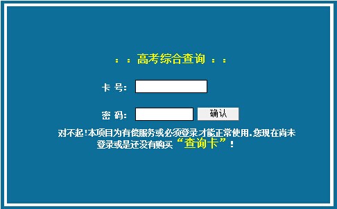 2021年陕西省普通高校招生录取工作结束