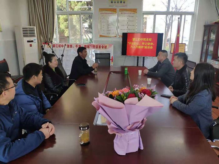 战斗英雄进校园 奉献情怀励学子 ——汉台区学校开展爱国主义教育报告会”