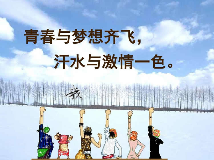 高考之路：人生的新篇章