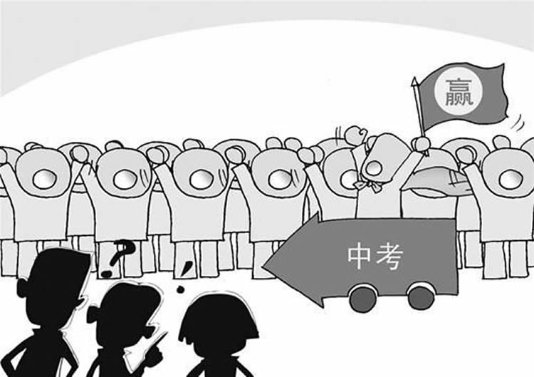 如何制定有效的中考备考计划？