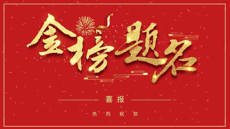 高考倒计时1天！这份高考踩点攻略请查收
