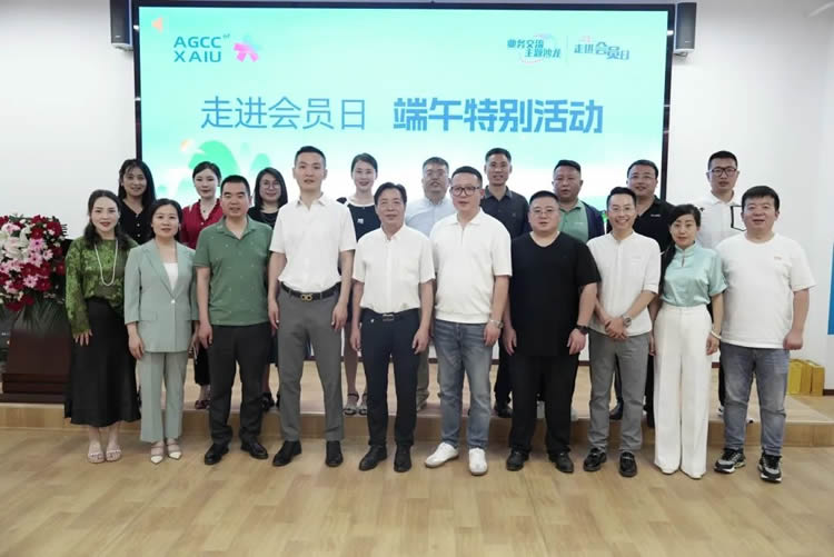 走进会员日——端午特别活动圆满举行