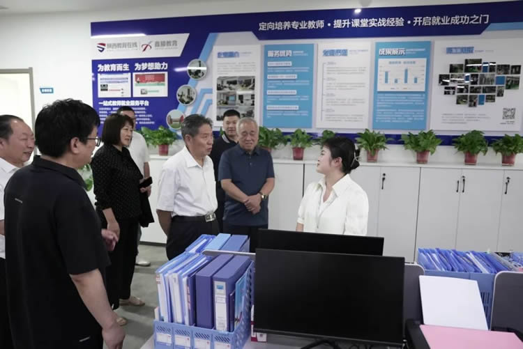 杨希文一行到新智教育科技集团调研