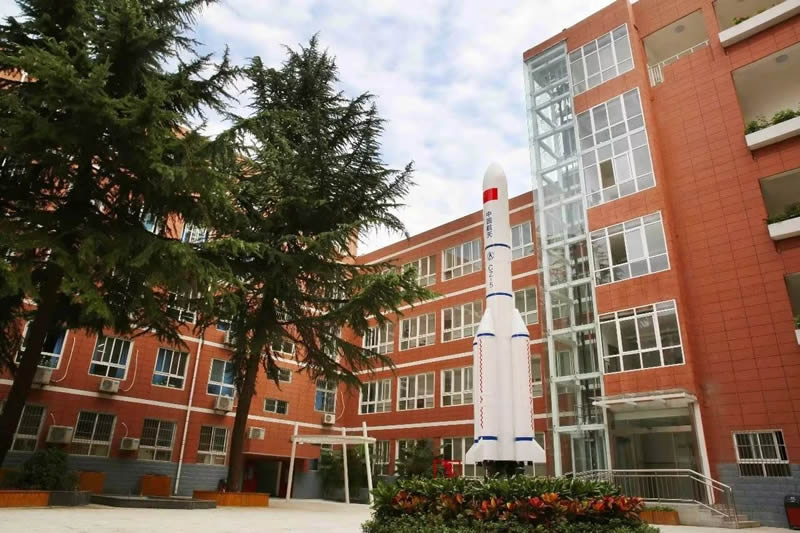 西安市航天中学2024年招聘公告