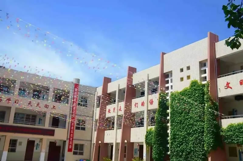 教师招聘 | 浐灞第二十小学”