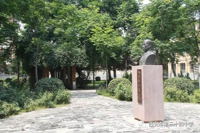 西安第三十四中教师招聘公告”