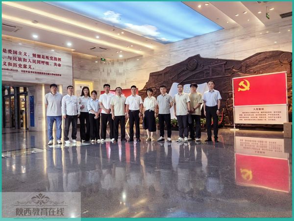 “党建引领•材聚未来”西京学院—西安交通大学 校际融合发展共建交流活动3.jpg