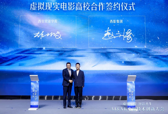 西安欧亚学院创办人、董事长胡建波教授：和光同尘，春山花开——西安欧亚学院30周年校庆访谈实录”