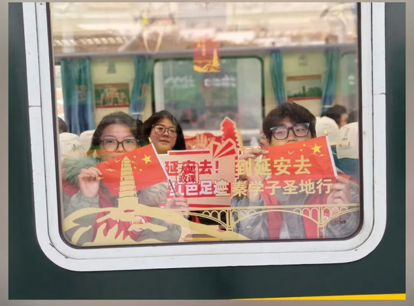 西安高新科技职业学院举行“到延安去”· 三秦学子圣地行实践研学活动”