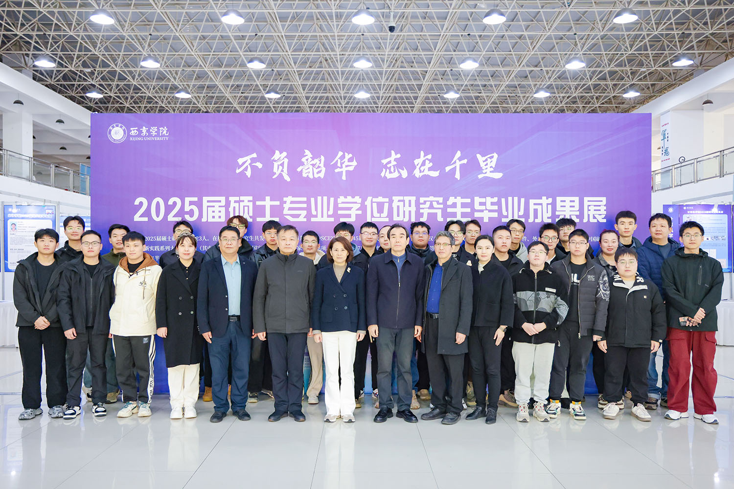 西京学院科研成果频登国际榜单,工学学科进入全球前列!”