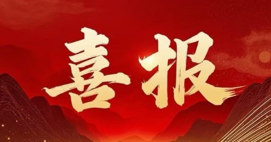 国奖1项、省奖18项，西安欧亚学院在全国大学生数学建模竞赛中斩获佳绩！”