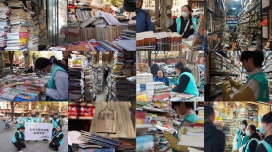 纸质书籍如何延续经营？西安欧亚学院学子在西安旧书市集探索答案”