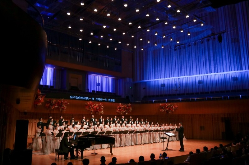 第7次唱响!西安欧亚学院2026新年音乐会在西安音乐厅举行”