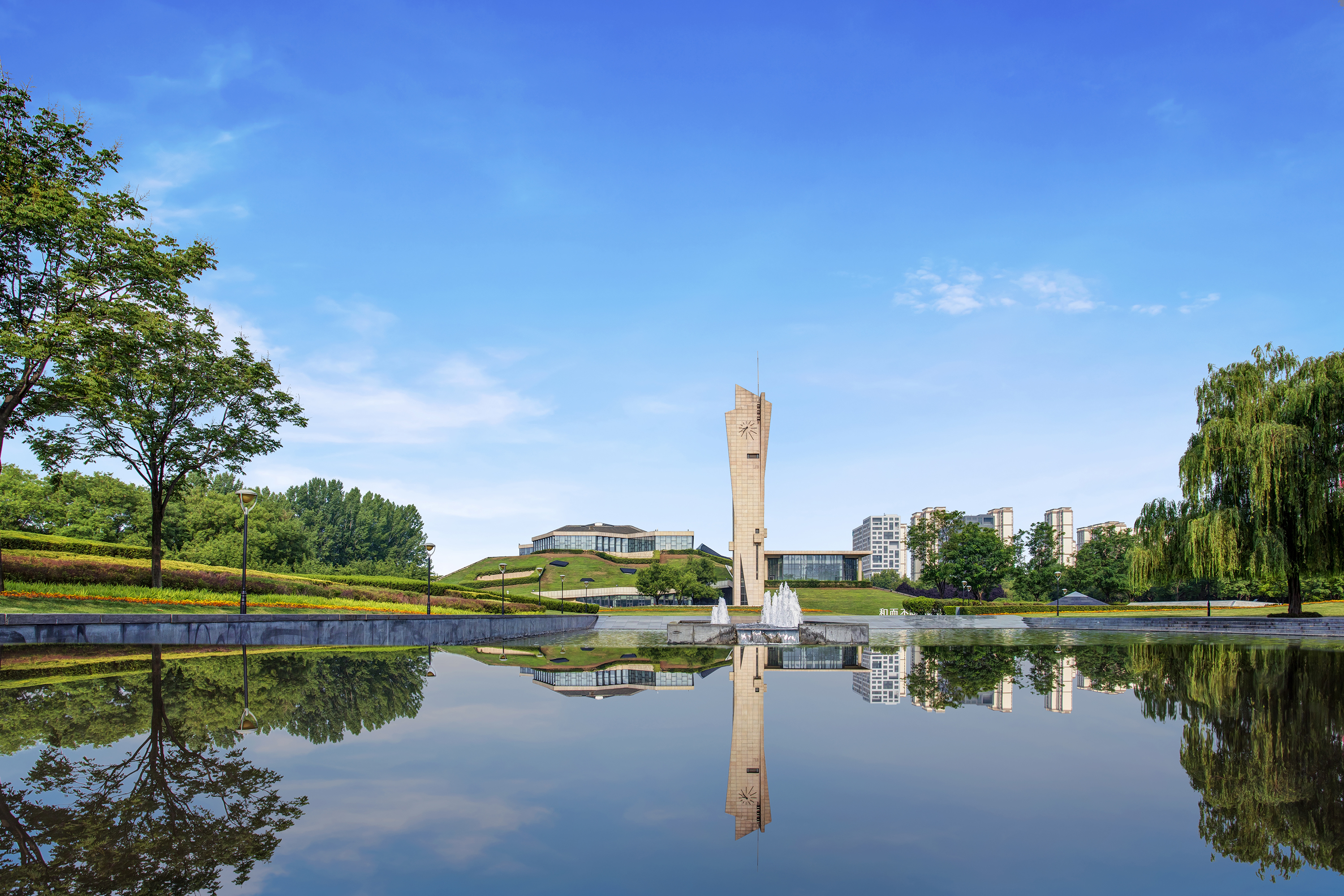 迈向未来十年,西安欧亚学院率先发布文化主张