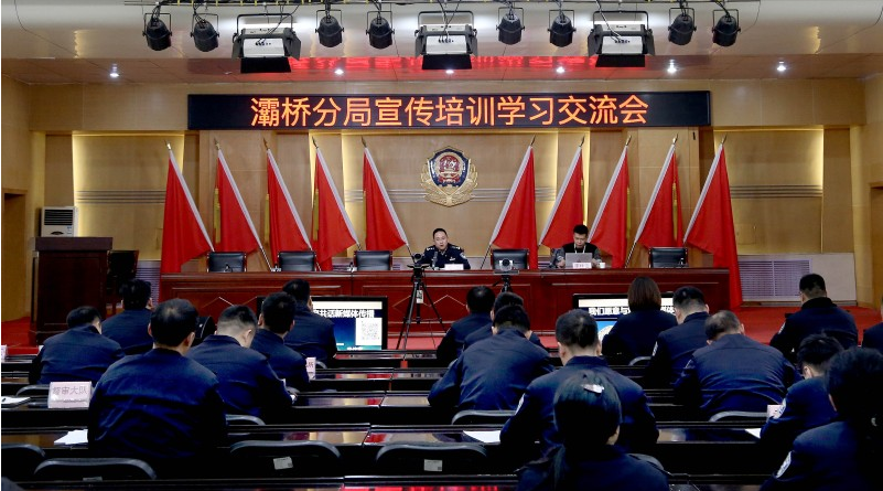 政校协同｜西安欧亚学院为灞桥公安开展新媒体运营专题培训